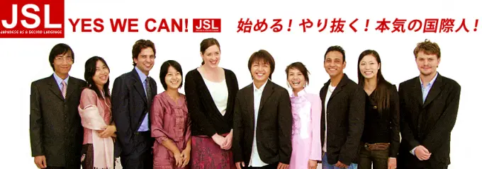 Japanese school staff